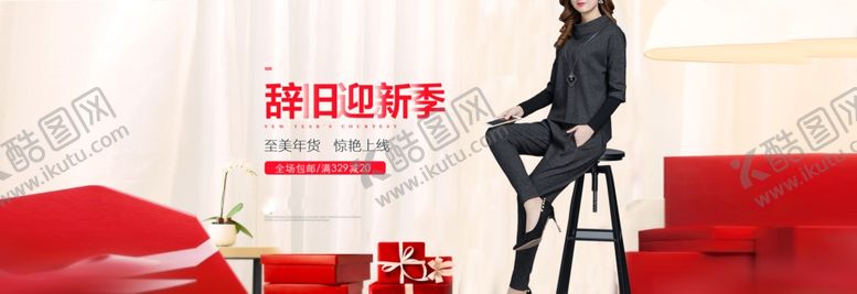 编号：83922609231233166588【酷图网】源文件下载-春节海报