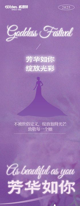 妇女节女神节公众号推文