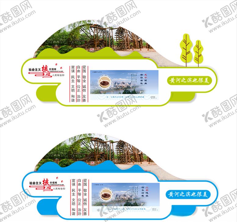 编号：41839309261023247394【酷图网】源文件下载-铁艺设计