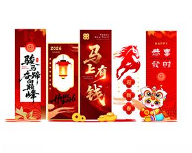 喜庆春节对联装饰套装