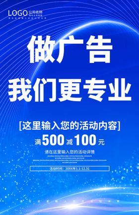 编号：45792309240248272830【酷图网】源文件下载-外卖快餐 我们更贴心