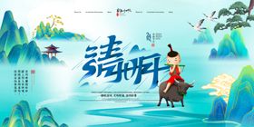 水墨山水间的悠然泛舟景