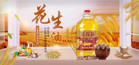 狂暑季海报淘宝模板首页模板淘宝天猫首页蓝色