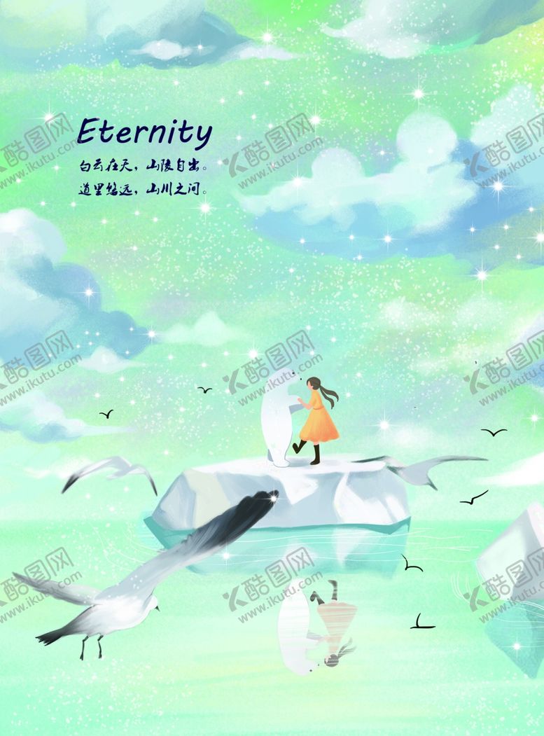 编号：27731310041251079768【酷图网】源文件下载-森林插画