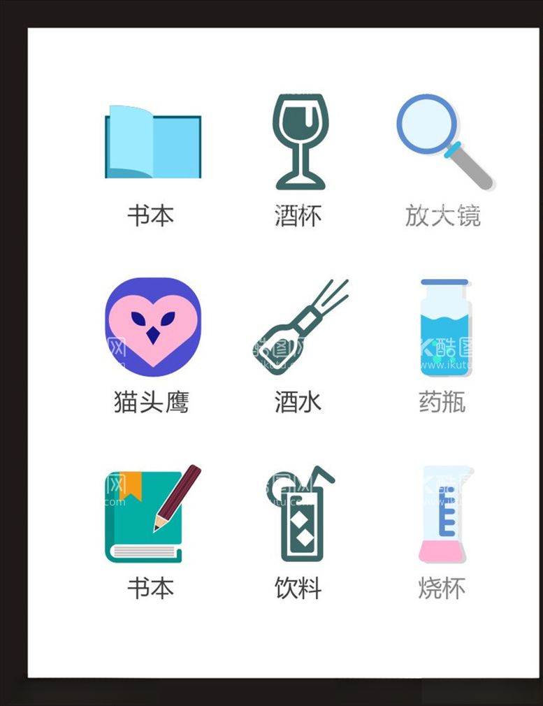 编号：13955303120956439989【酷图网】源文件下载-LOGO标识