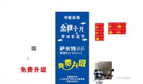 金秋十月