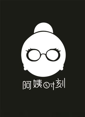 阿姨时刻