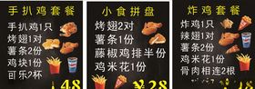 汉堡菜单挂画墙画外卖海报牛肉广告