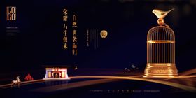 地产豪宅