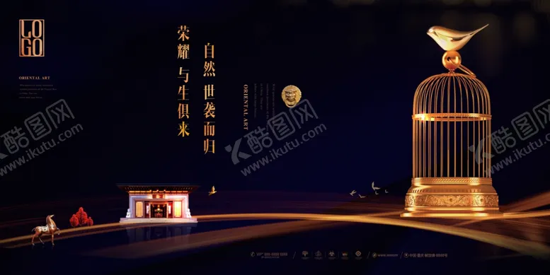 编号：10753509091032418994【酷图网】源文件下载-地产豪宅