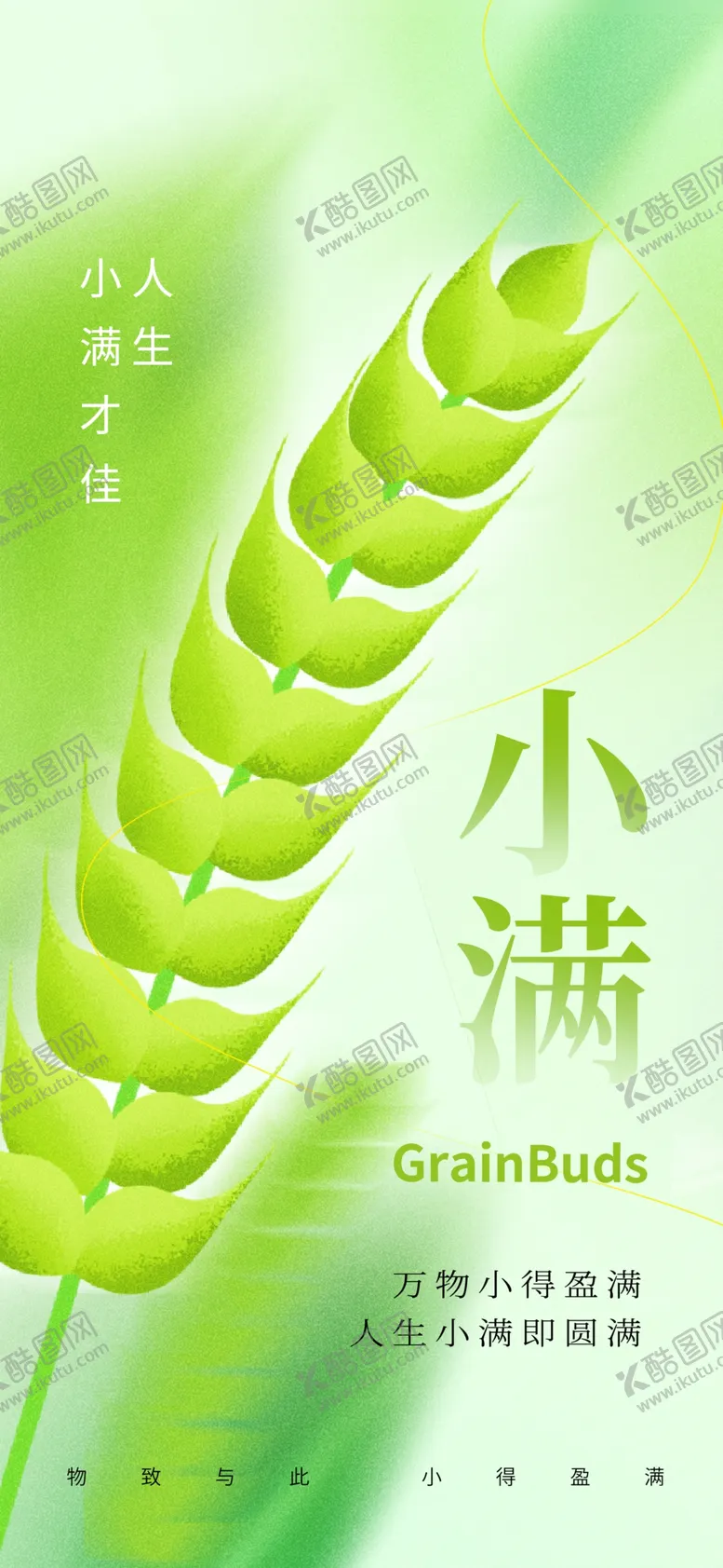 编号：12039001251835581079【酷图网】源文件下载-母亲节海报