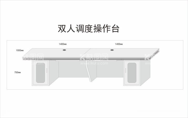 编号：32256012181355366326【酷图网】源文件下载-调度操作台