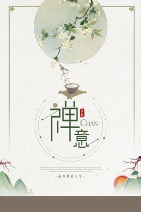 企业格言