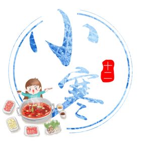 二十四节气之小寒