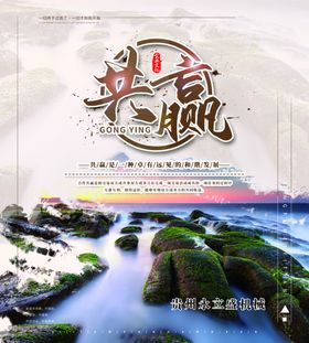 共赢