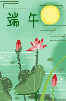 端午节插画吊旗屈原划龙船粽情