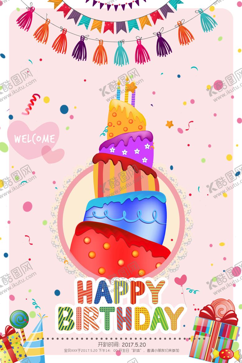 编号：70923809151037091648【酷图网】源文件下载-生日快乐模板寿温馨