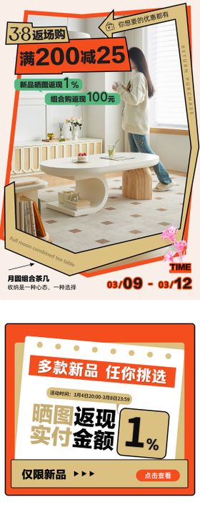 家具首页