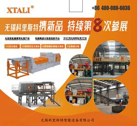 工业烤箱新品展示特惠