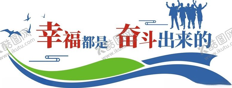 编号：52181212060415537867【酷图网】源文件下载-企业文化墙图片