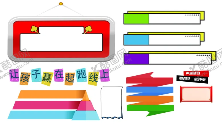 编号：67319906270628239570【酷图网】源文件下载-对话框