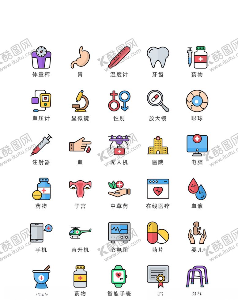 编号：49645409120242571060【酷图网】源文件下载-网页海报图标设计