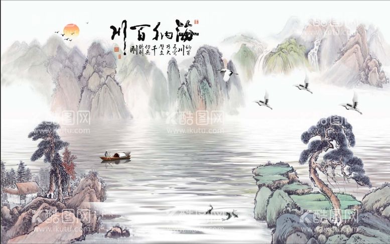 编号：43956809140610182350【酷图网】源文件下载-山水画山风景画