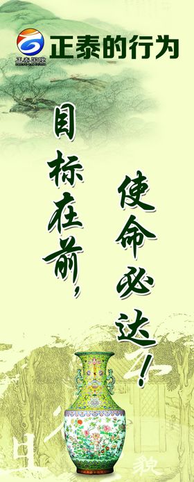 企业文化