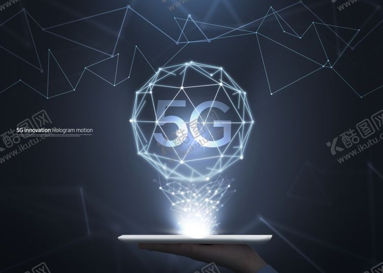 编号：88293310201715215236【酷图网】源文件下载-未来科技