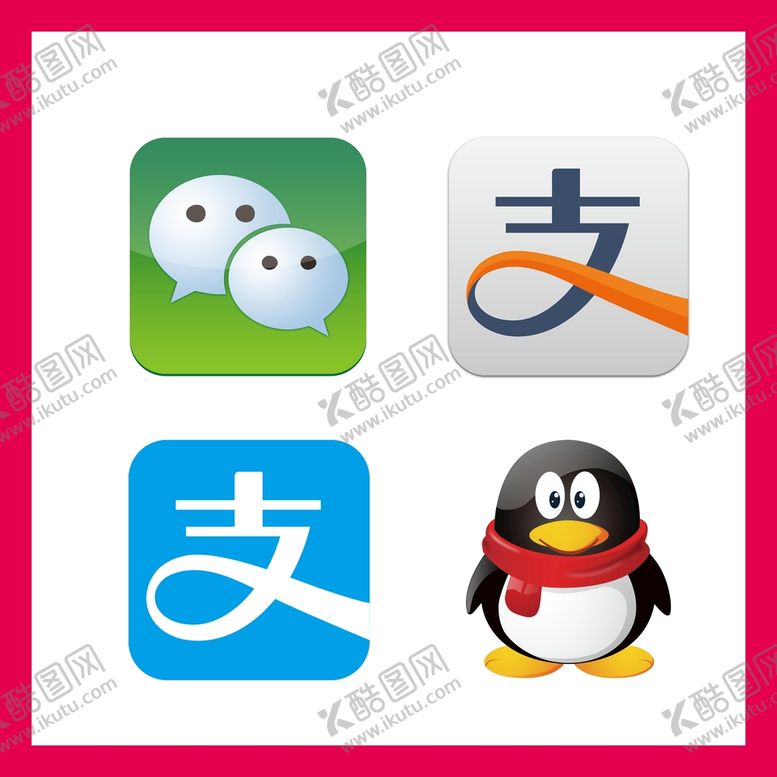 编号：23875009171122388945【酷图网】源文件下载-支付宝图标支付宝标志logo