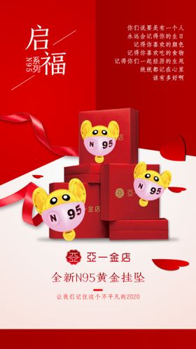 编号：23184009250655317285【酷图网】源文件下载-祈福平安海报