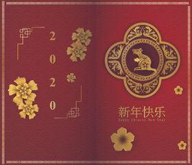 新年喜庆背景中国风高峰喜庆背景福