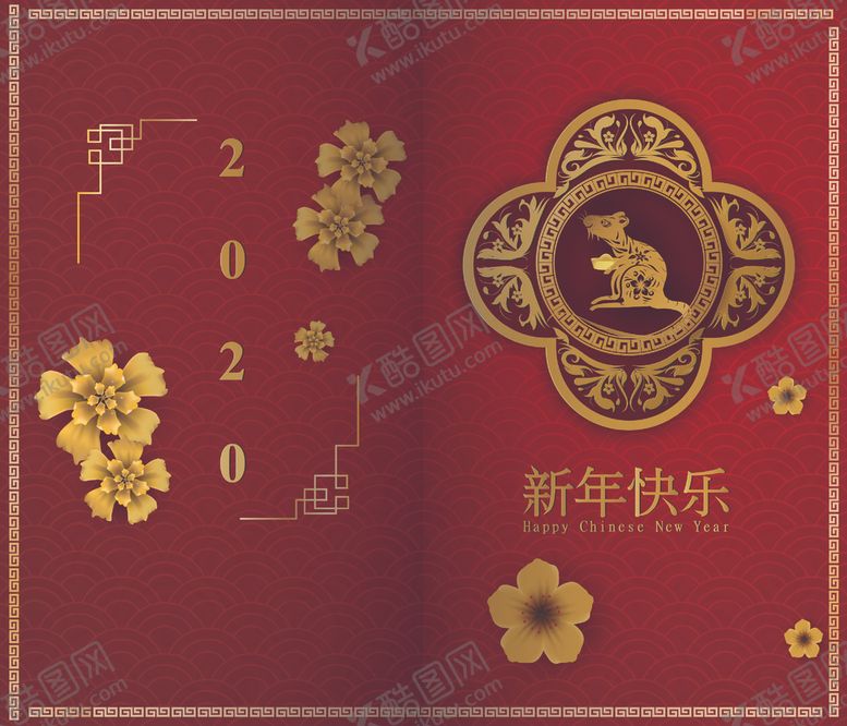 编号：79306707080910152794【酷图网】源文件下载-新年
