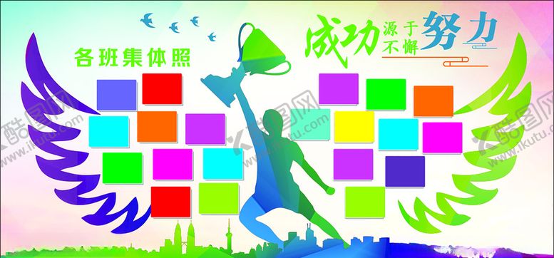编号：95392506190654519732【酷图网】源文件下载-照片展板