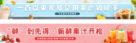 奶茶海报
