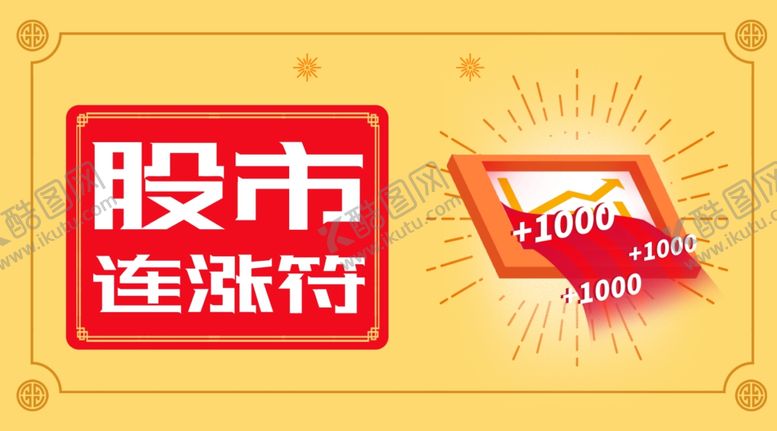 编号：77643009301904255748【酷图网】源文件下载-手机壁纸