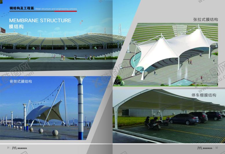 编号：35379207021115428245【酷图网】源文件下载-宣传册钢结构画册