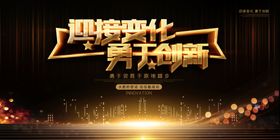 勇于创新