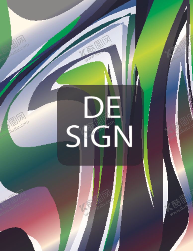 编号：96636009151450394511【酷图网】源文件下载-抽象色彩拼接海报