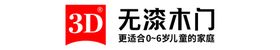 编号：15098409230806131354【酷图网】源文件下载-木门