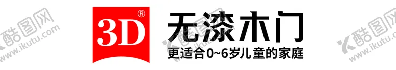 编号：49273609220131105749【酷图网】源文件下载-3D木门