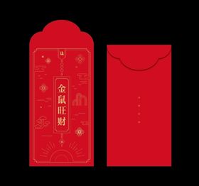 红包