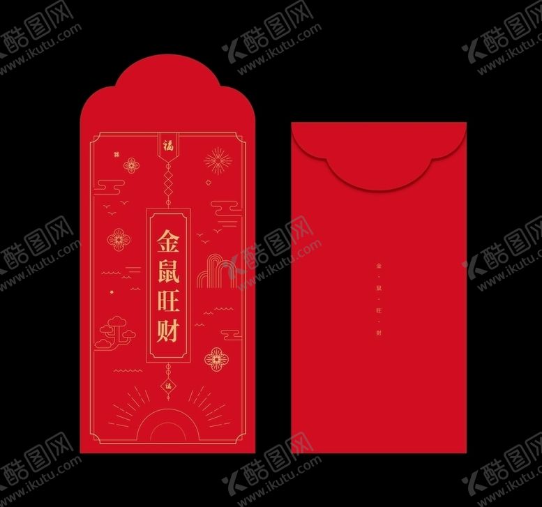 编号：71221310271710118009【酷图网】源文件下载-红包