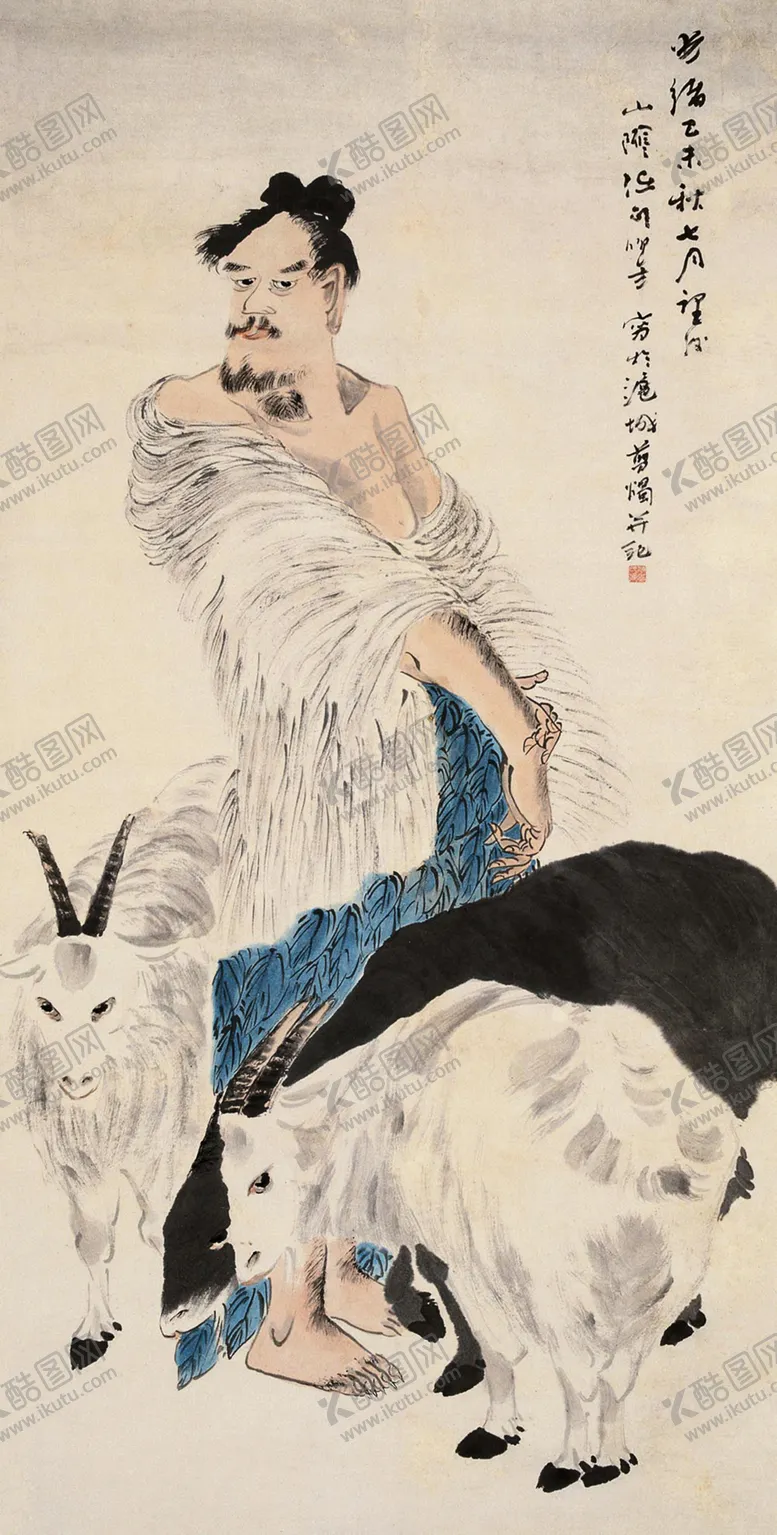 编号：42726806232041104603【酷图网】源文件下载-苏武牧羊