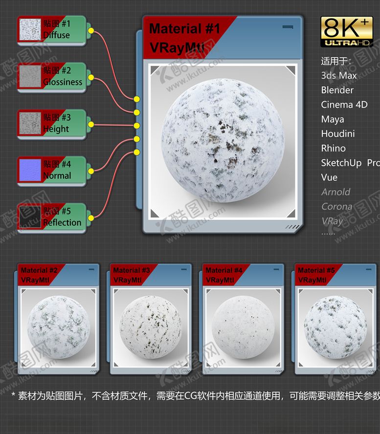 编号：20238604201326314515【酷图网】源文件下载-8K超清冰雪环境材质贴图