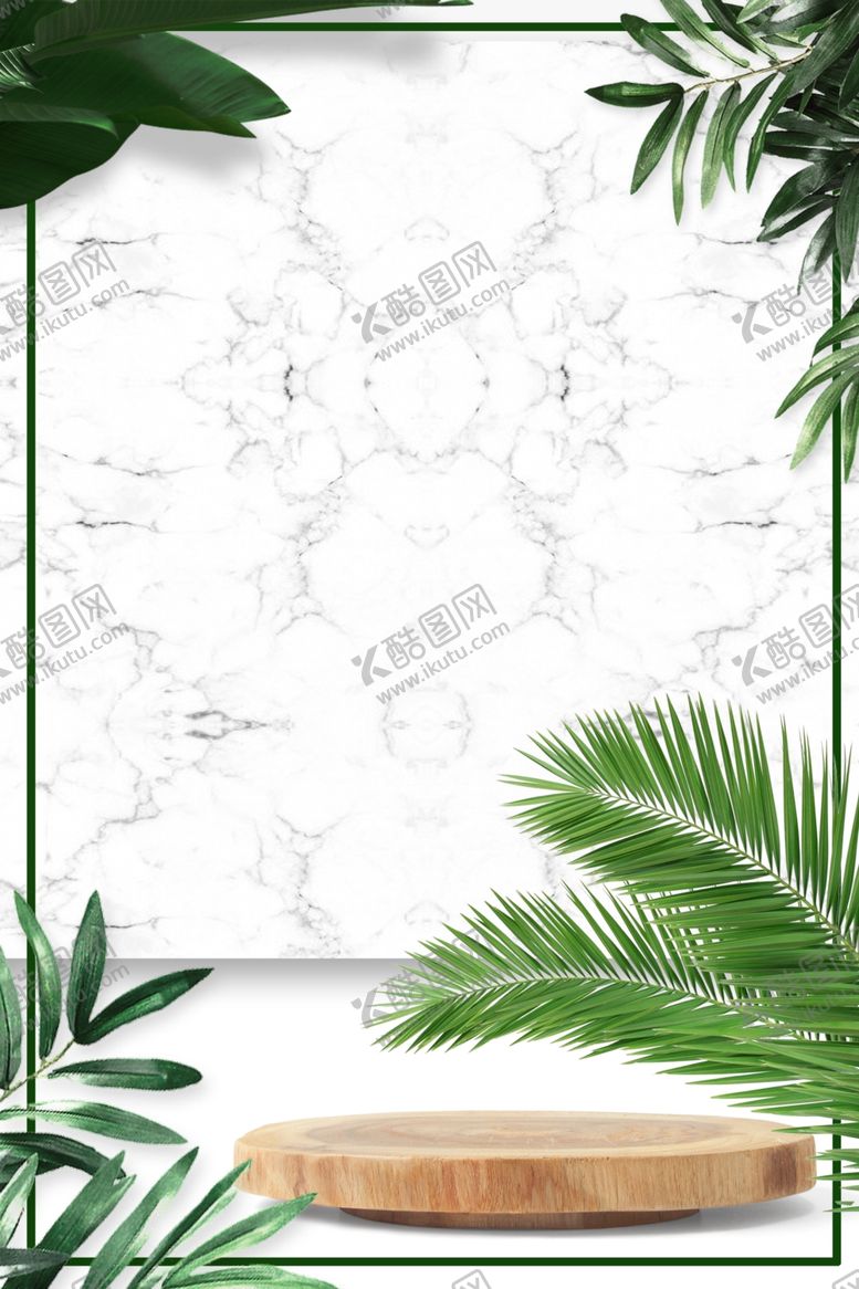 编号：18696007051506193976【酷图网】源文件下载-清新化妆品背景