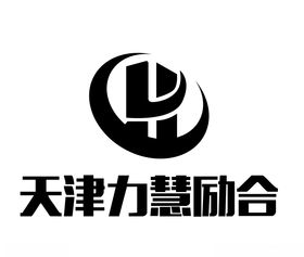 天津力慧励合