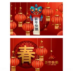 鼠年新春海报