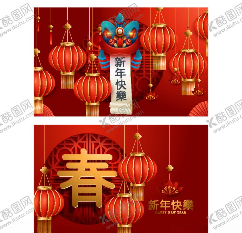 编号：36976009200826023566【酷图网】源文件下载-鼠年新春素材