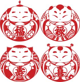福娃剪纸